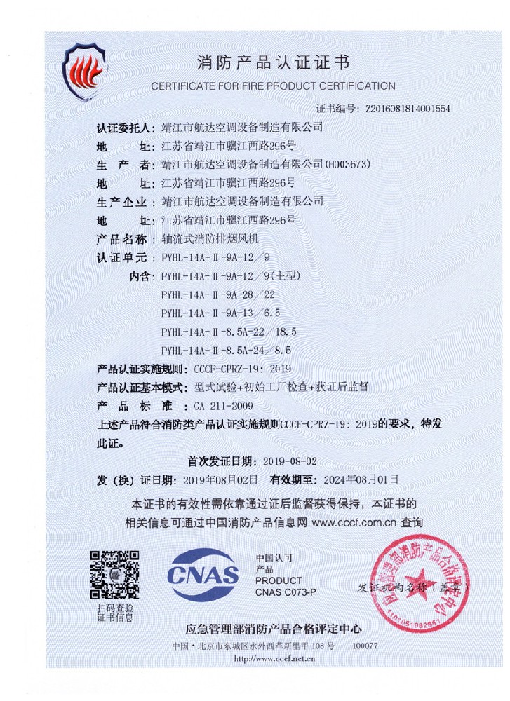 �S��ʽ�����ş��L�CPYHL-14A-II-9A-12��9